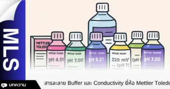 สารละลาย Buffer และ Conductivity ยี่ห้อ Mettler Toledo