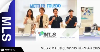 MLS x MT ประชุมวิชาการ UBPHAR 2024