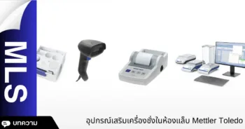 อุปกรณ์เสริมเครื่องชั่งในห้องแล็บ Mettler Toledo