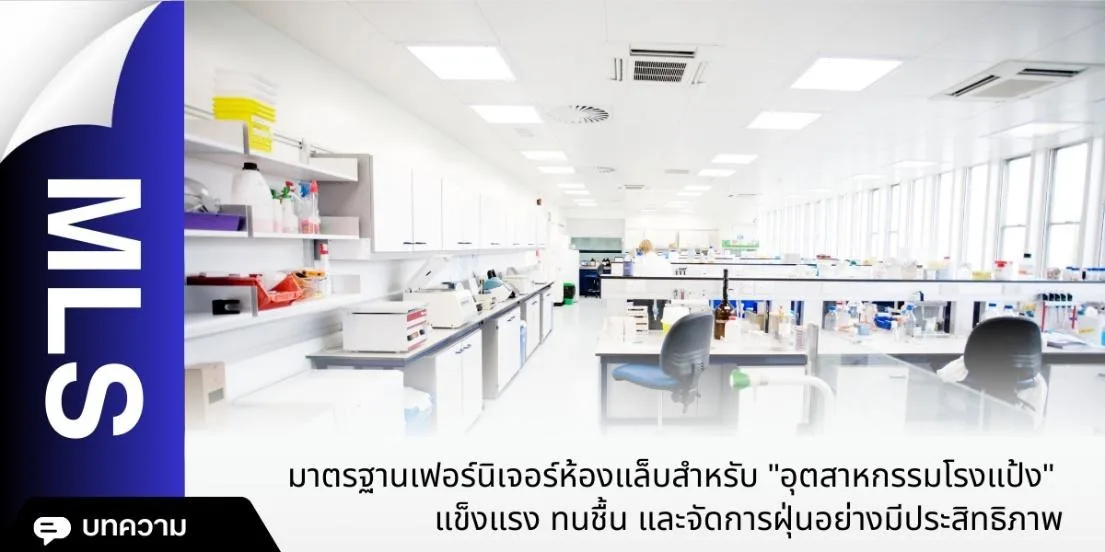 อุตสาหกรรมโรงแป้ง