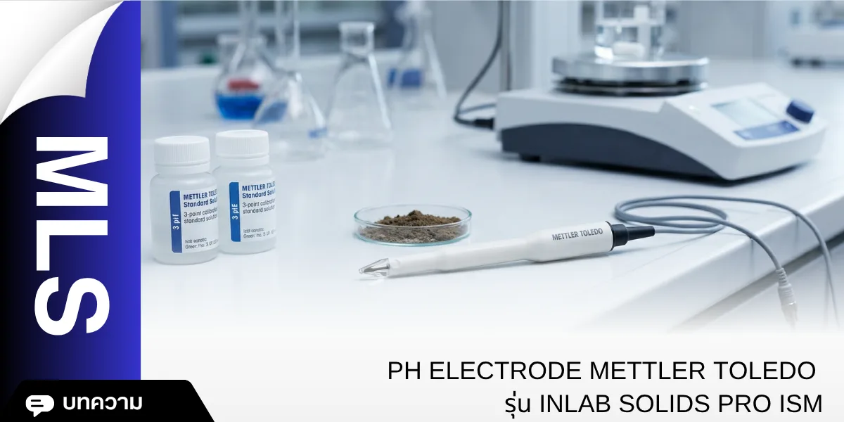 PH Electrode METTLER TOLEDO รุ่น InLab Solids Pro ISM