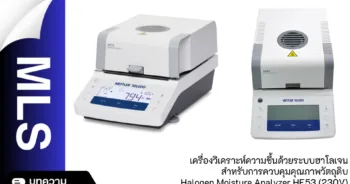 Halogen Moisture Analyzer HE53 (230V)