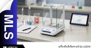 เครื่องชั่งเชิงวิเคราะห์ LA204