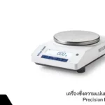 Precision Balance LA4002E
