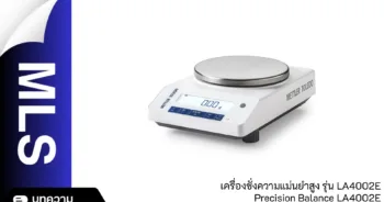 Precision Balance LA4002E