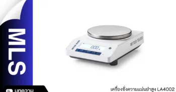 เครื่องชั่งความแม่นยำสูง LA4002