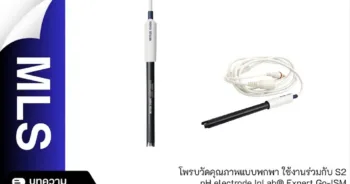pH electrode InLab® Expert Go-ISM