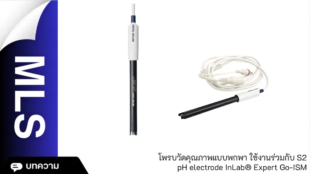 pH electrode InLab® Expert Go-ISM