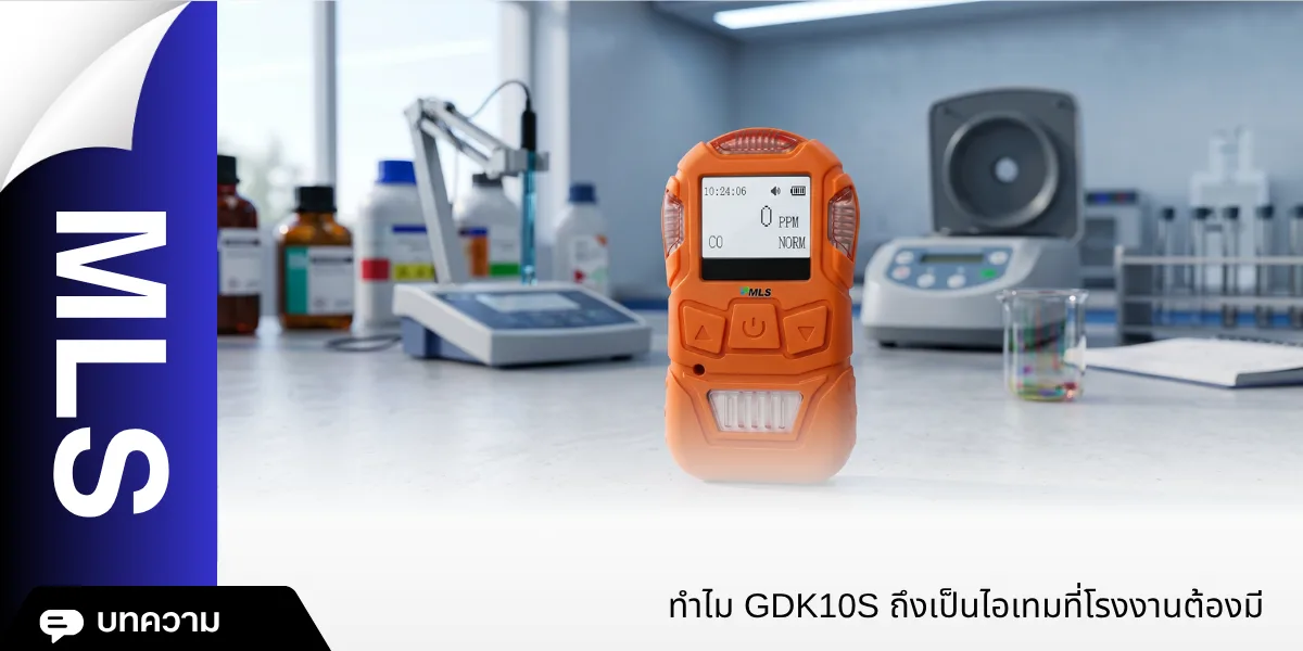 GDK10S